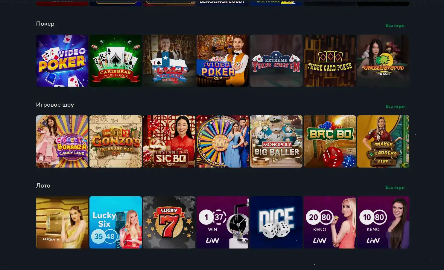 Бонусы и акции в казино Ауф