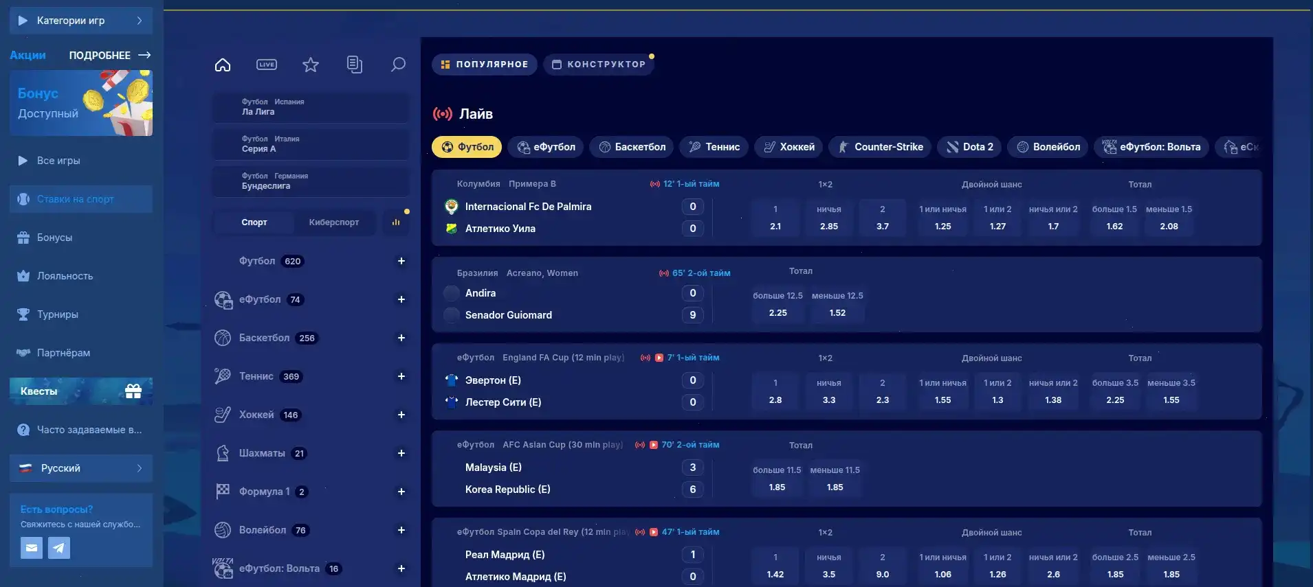 Живые дилеры в лайв казино Ауф